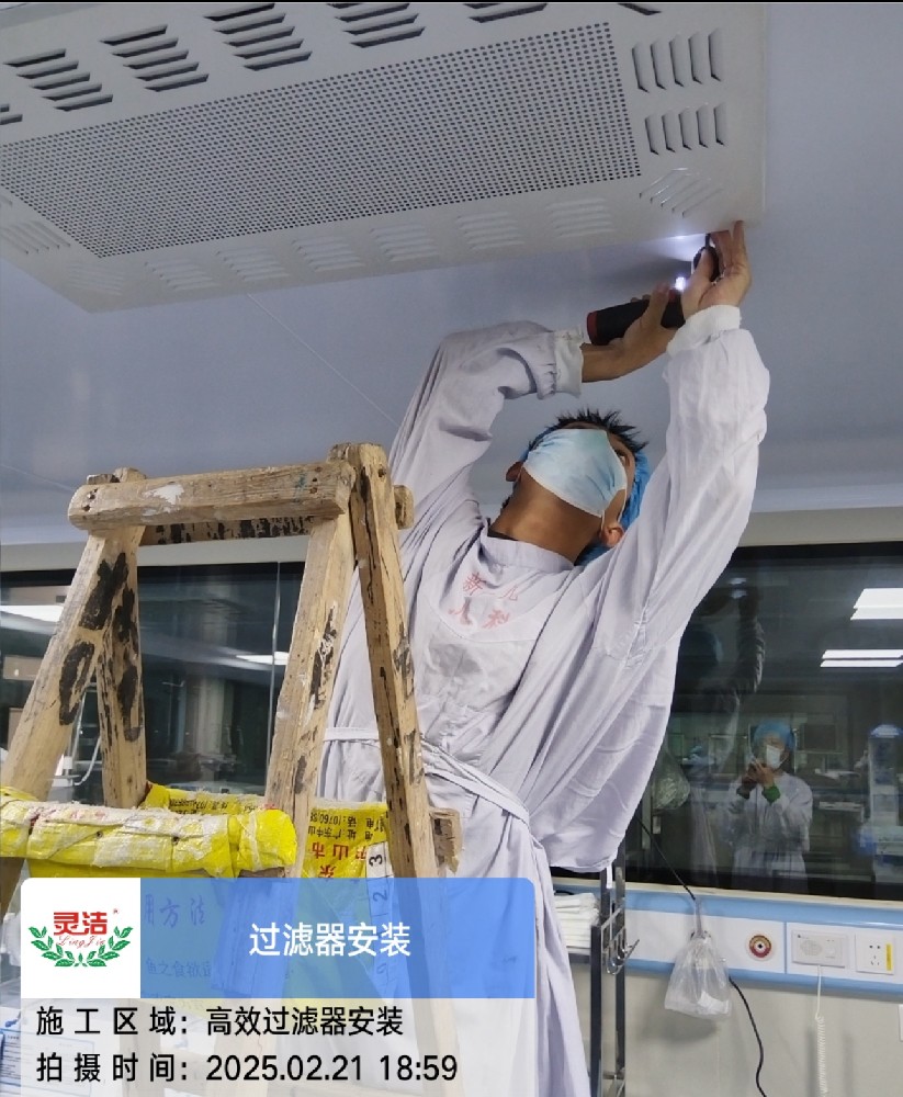 醫(yī)院高效過(guò)濾器為什么要定期更換？