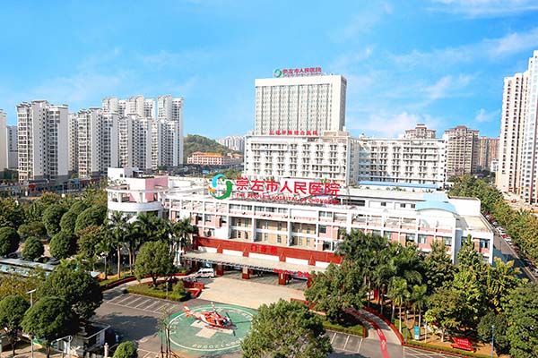 恭喜我司中標(biāo)崇左市人民醫(yī)院手術(shù)室初效過(guò)濾器、中效過(guò)濾器、高效過(guò)濾器更換項(xiàng)目