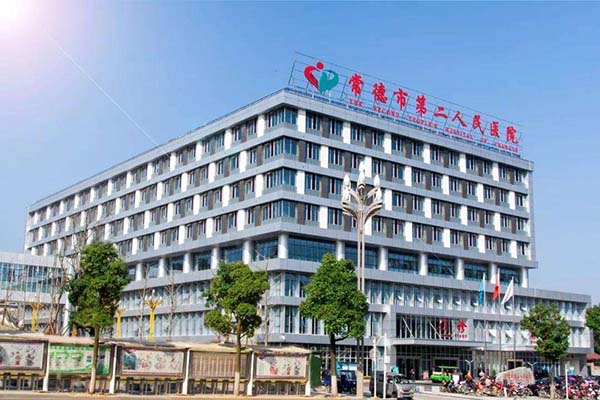 恭喜我司為常德市第二人民醫(yī)院層流系統(tǒng)初效過濾器、中效過濾器、高效過濾器濾網(wǎng)更換完畢